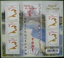 2013 Sheet Of 5 Stamps Year Of The Snake F4712a