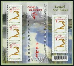 Bf 4712a Chinese New Year 2013 Year Of Serpent Variety 0.60