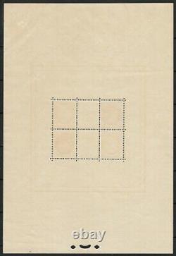 Block-feuillet No.3, Paris Pexip 1937 Philatelic Exhibition, Nine /