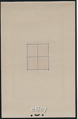 France Block Sheet 1 Exhibition Paris 1925 New Value XX Ttb 5500 K585f