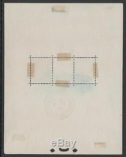 France Block Sheet 2 Has Strasbourg 1927 New With Stamp Exhibition M443