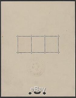 France Block Sheet 2 Has Strasbourg 1927 New Without Hinge XX Stamp Expo