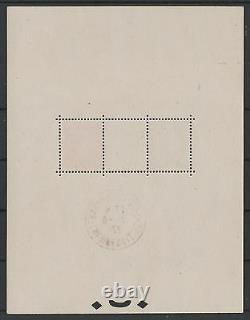 France Block Sheet 2 Has Strasbourg 1927 New XX With Stamp Exhibition P003