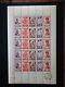 French Stamps 1943 Sheet F580a Mint With Stamp