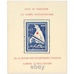Lvf Block of the Bear Yt 1, France Mint Unhinged Signed Stamp, Rare 1941