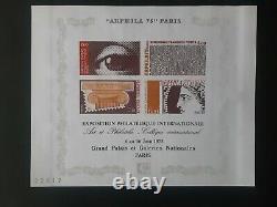 Rare Block Arphila 1975 Variety Not Serrated Color Test Nine XX