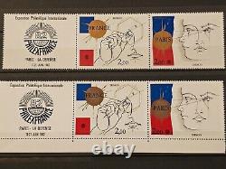 Stamp France 2142A or missing signed calves