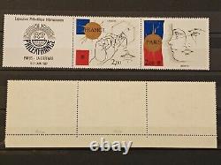 Stamp France 2142A or missing signed calves