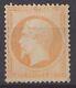 Stamp France 23 Altered Gum Reference Klm 1473/1