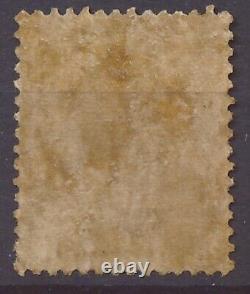 Stamp France 23 altered gum reference KLM 1473/1