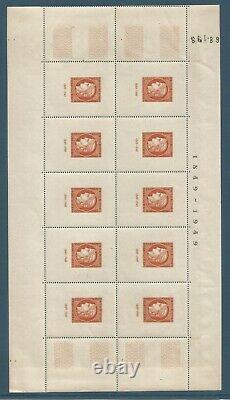 Feuillet bloc timbres France neuf sans charnière N° feuille 68198 Centenaire