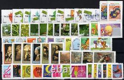 TIMBRES FRANCE ANNÉE 2008 COMPLÈTE Avec BLOC. CARNET NEUF